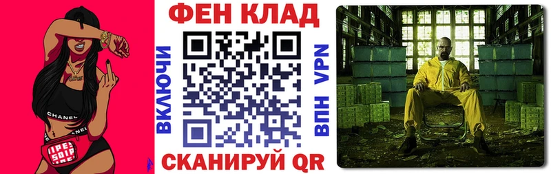 кракен зеркало  Электроугли  АМФ 97% 