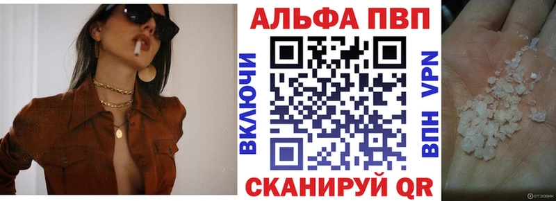 купить закладку Электроугли А ПВП СК