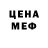 Меф мяу мяу VHQ DoorknobHead