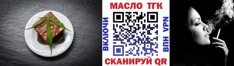 Печенье с ТГК марихуана  Электроугли 