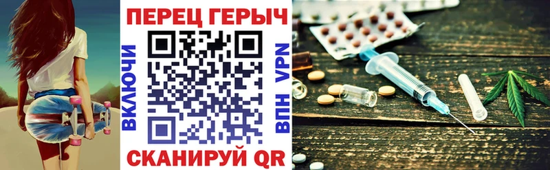 продажа наркотиков  Электроугли  Героин герыч 