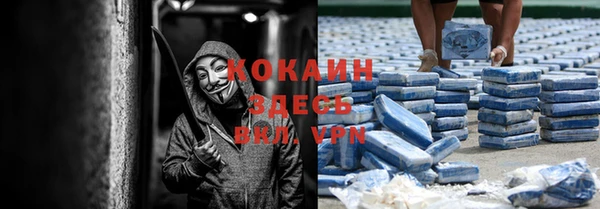 наркотики Абинск