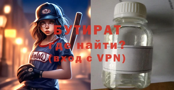 МДМА Абдулино
