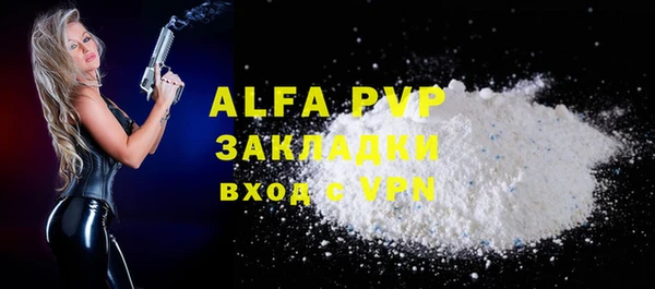 амфетамин Абаза