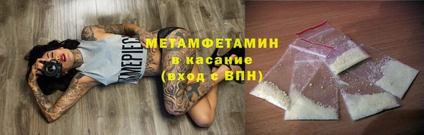 мефедрон VHQ Надым