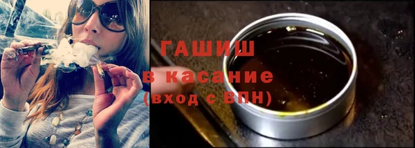 амфетамин Абаза