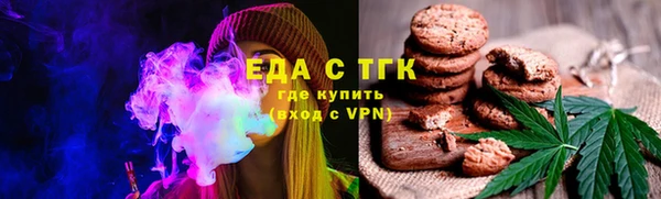 мескалин Навашино