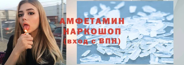 мефедрон VHQ Надым