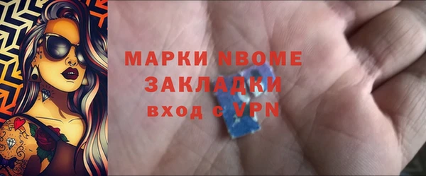 соль курить ск Наволоки