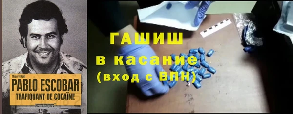 амфетамин Абаза
