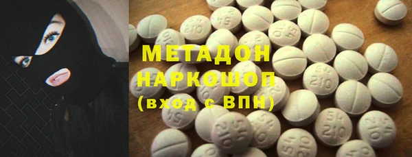 амфетамин Абаза