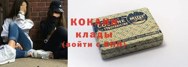МДМА Абдулино