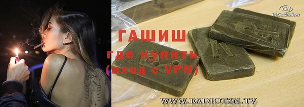 мескалин Навашино
