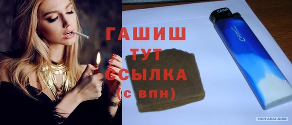 МДМА Абдулино