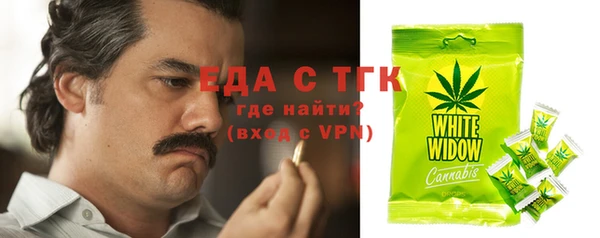 МДМА Абдулино