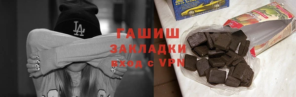 МДМА Абдулино