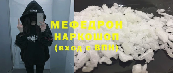 МДМА Абдулино