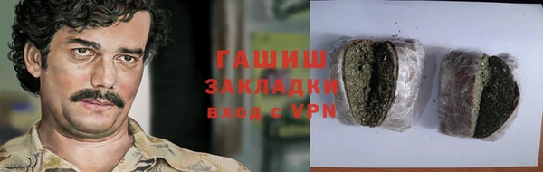 амфетамин Абаза