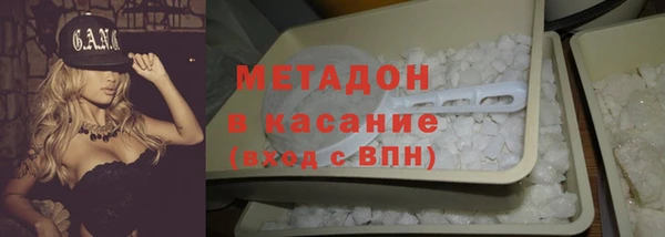 МДМА Абдулино