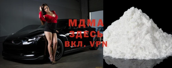 МДМА Абдулино