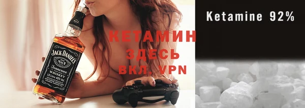 МДМА Абдулино