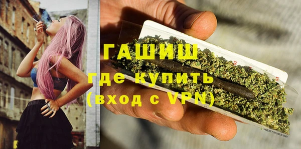 амфетамин Абаза