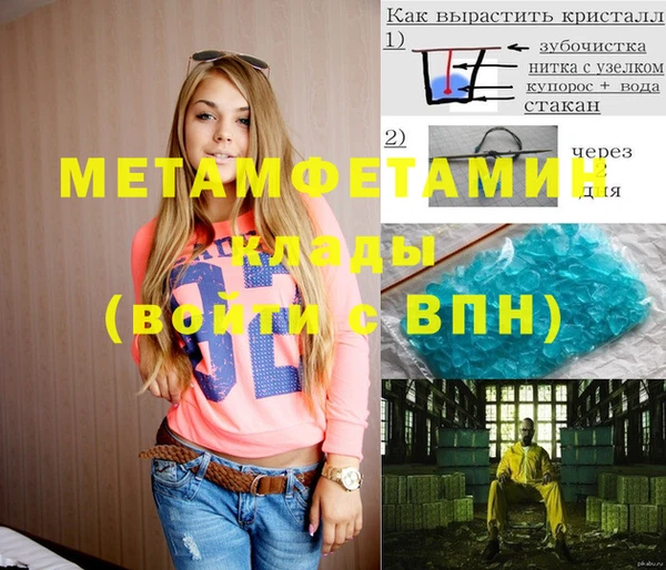 мефедрон VHQ Надым