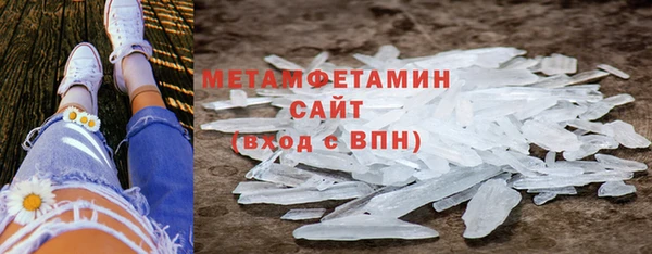 амфетамин Абаза
