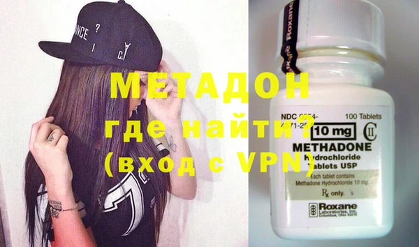 амфетамин Абаза