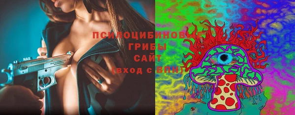 МДМА Абдулино
