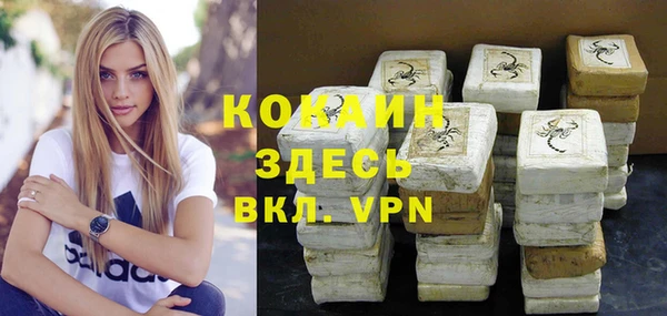 наркотики Абинск