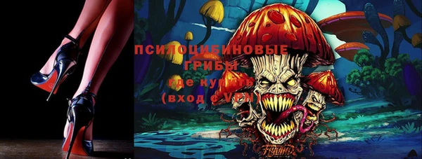 МДМА Абдулино