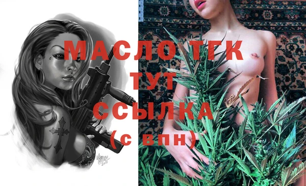 соль курить ск Наволоки