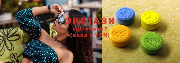 МДМА Абдулино