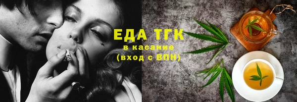 амфетамин Абаза
