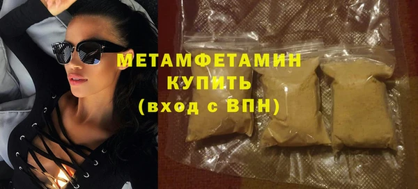 соль курить ск Наволоки