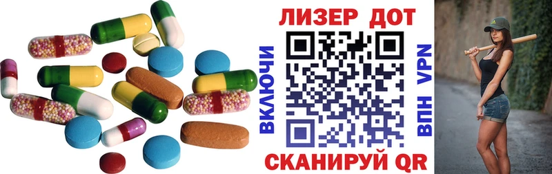 магазин продажи Электроугли ЛСД экстази кислота