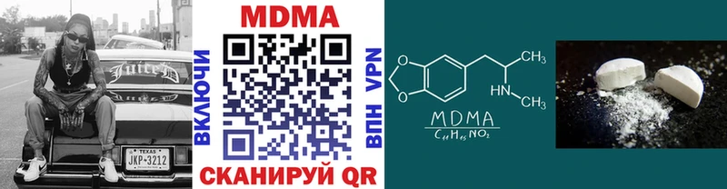 как найти наркотики  hydra   МДМА молли  Электроугли 