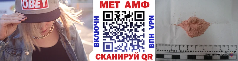 МЕТАМФЕТАМИН витя  Электроугли 