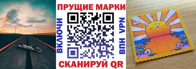 как найти закладки  Электроугли  Марки 25I-NBOMe 1,5мг 