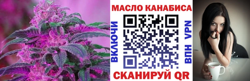 Дистиллят ТГК жижа  даркнет сайт  Электроугли 