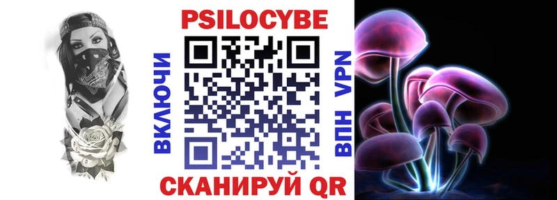 Галлюциногенные грибы Psilocybine cubensis  дарнет шоп  Электроугли 