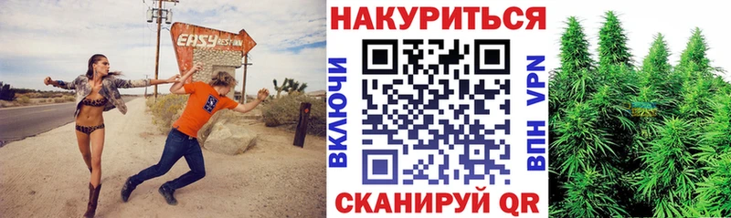Канабис семена Электроугли